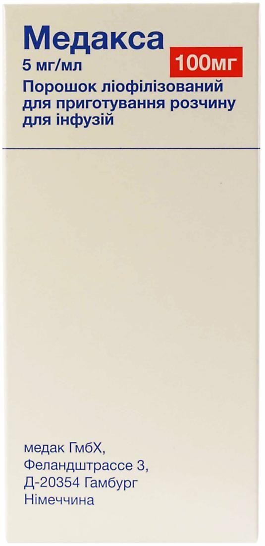 МЕДАКСА порошок ліофілізований для приготування розчину для інфузій (5 мг/мл) по 100 мг, 1 скляний флакон з порошком у картонній коробці